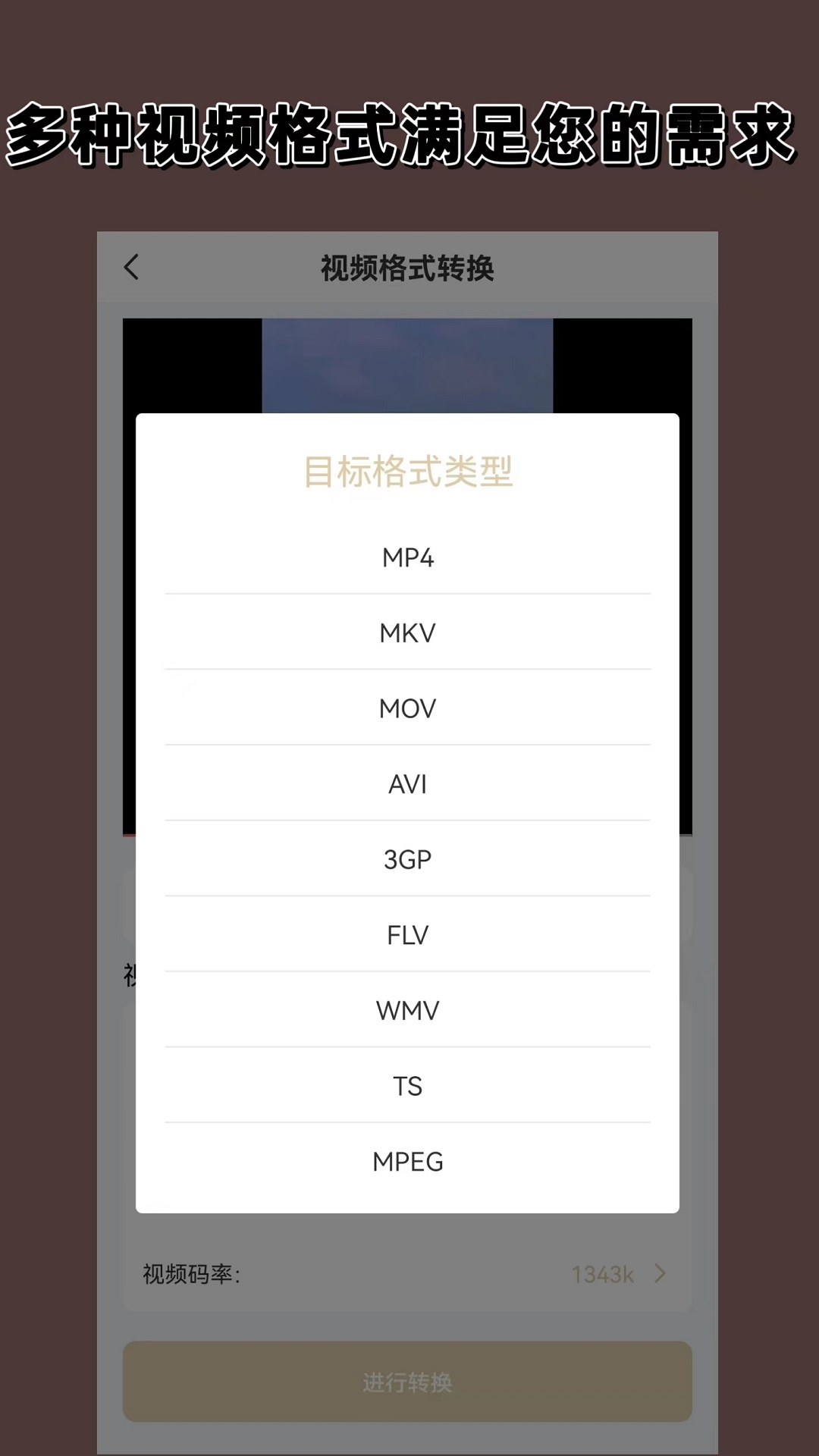 舒适高端的公司名字截图