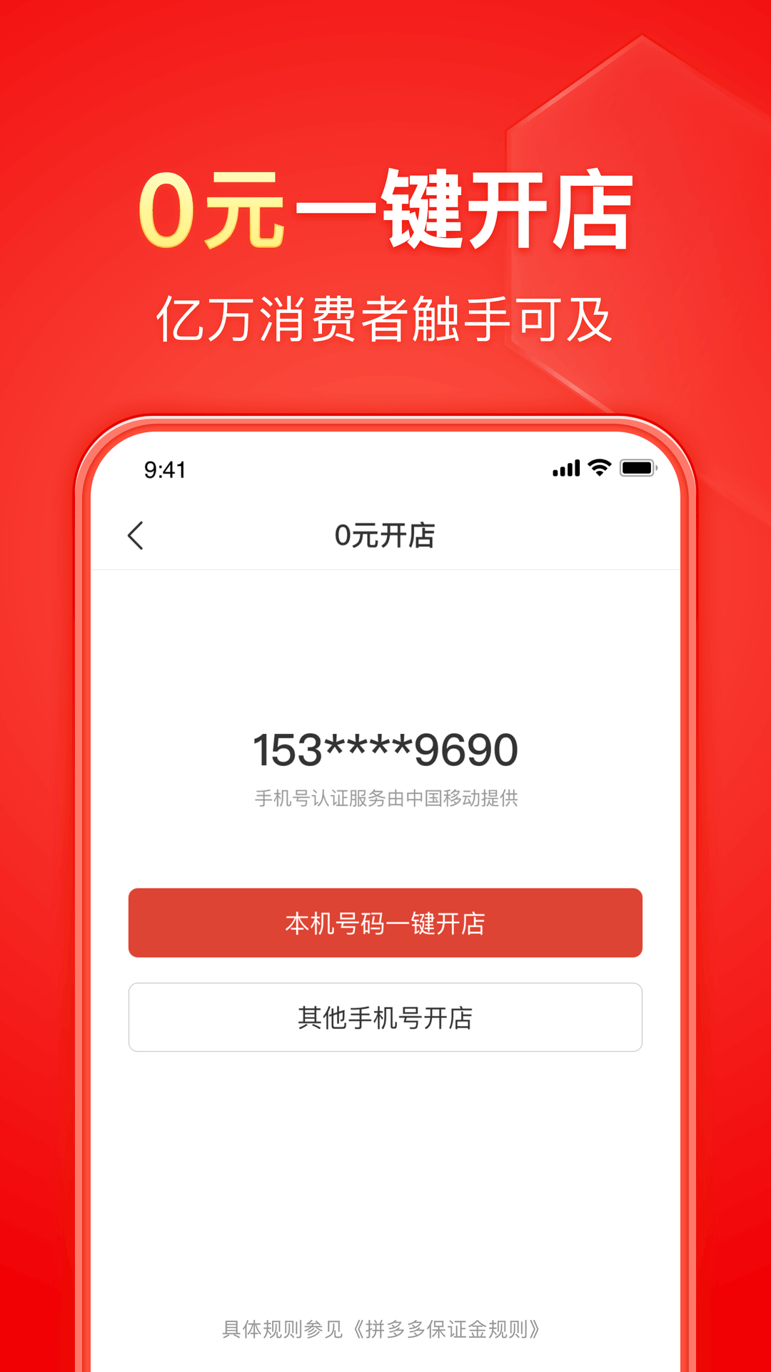 恩，想要日常被控制啊截图